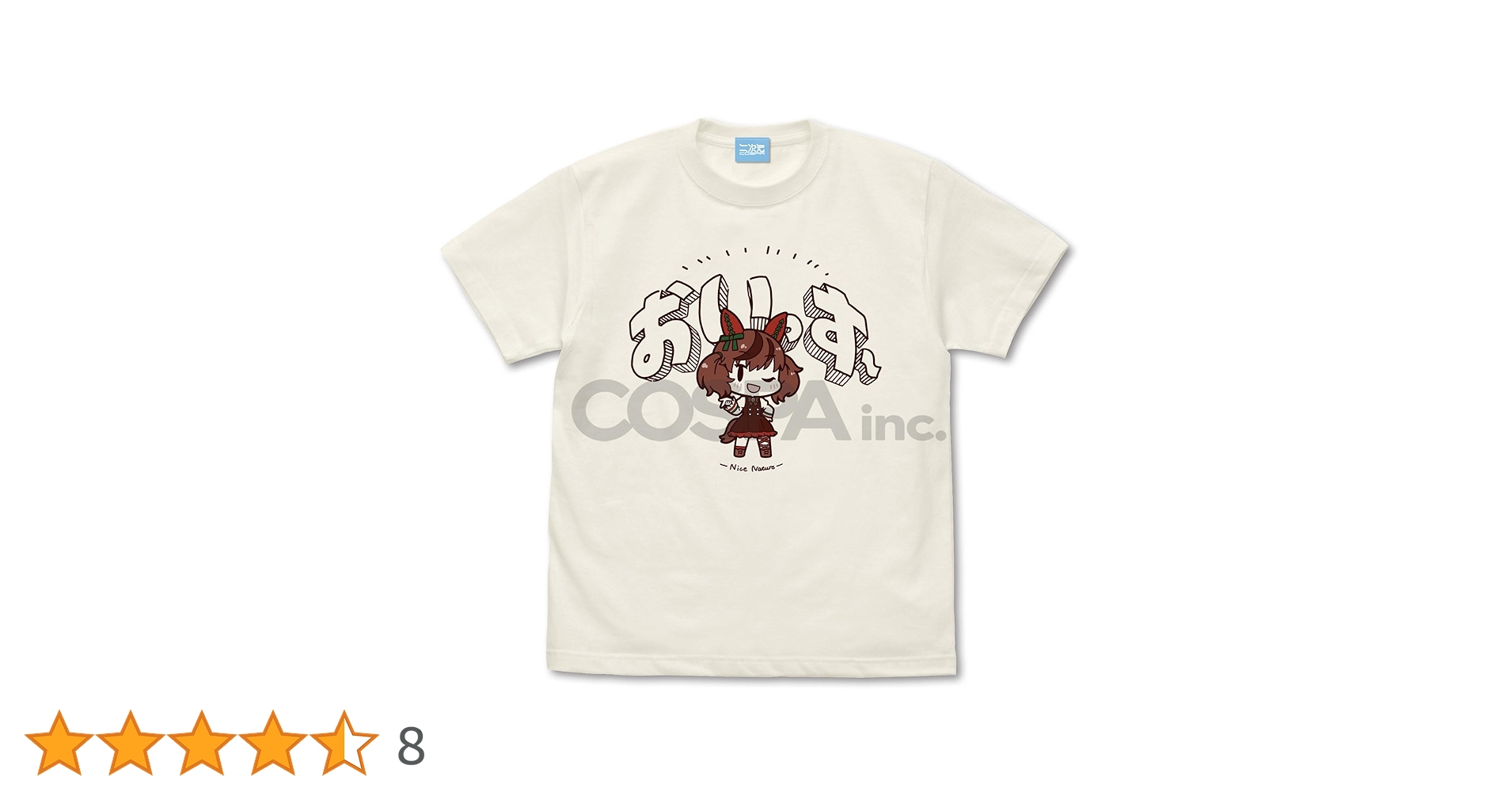 Amazon.co.jp: 【公式】二次元コスパ ウマ娘 プリティーダービー